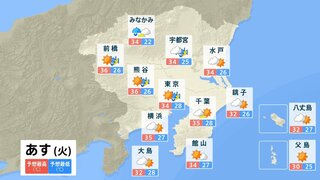 関東甲信　２０日明け方にかけて　２０日昼過ぎから夜遅くにかけて“バケツひっくり返したような雨”降る所も　警報級の大雨の可能性