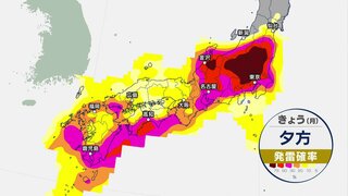 蒸し暑さと不安定な天気　激しい雷雨のおそれも　台風9号の影響で沖縄の先島諸島は大荒れ