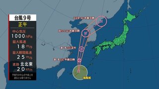 【台風情報】台風9号発生　南西諸島や西日本は20日にかけて大雨のおそれ　22日には熱帯低気圧に変わる見込みもその後は全国的に雨に　tbc気象台