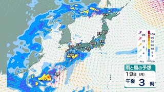 台風9号「ジョンダリ」先島諸島から東シナ海を北上へ　沖縄や九州南部では非常に激しい雷雨の恐れ　雨雲の発達次第で“警報級大雨”か【今後の雨と風のシミュレーション・3時間ごと】