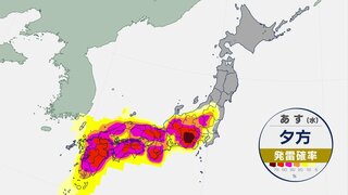 あすもゴロゴロ　ゲリラ豪雨に気をつけて　熱中症警戒アラートも発表中