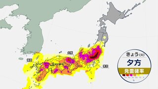 大気不安定　急な激しい雷雨に注意　広範囲で厳しい蒸し暑さ