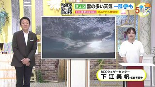 【あす8/2１(水) 広島天気】雲が広がりやすい一日　日中は日差しも届く　急なにわか雨に注意