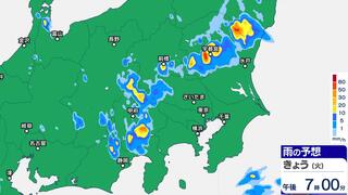 関東甲信ゲリラ雷雨のおそれ　雨シミュレーション（きょう夕方～あす午前０時・30分ごと）大気の不安定な状態続く