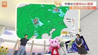 【8月21日 関東の天気】今夜は北部中心に雷雨