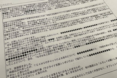 「怒ると机をバンバン」兵庫県職員の証言多数　知事パワハラ疑惑