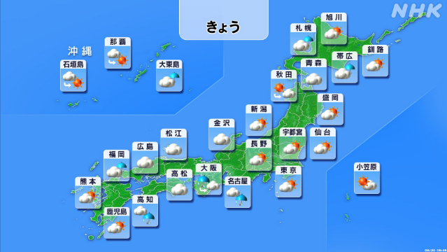 北～西日本 20日夜にかけ非常に激しい雨のおそれ 落雷など注意