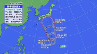 22日も変わりやすい天気続く　日本の南には熱帯低気圧が発生　気象予報士が解説　山梨　【天気】