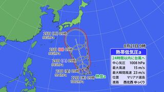 台風のたまご　24時間以内に台風10号発生か　来週はじめには九州から関東を直撃のおそれも