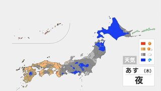 蒸し暑さと雷雨に注意　夜は北海道で雨風強まる