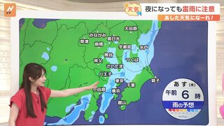 【8月22日 関東の天気】夜になっても雷雨に注意