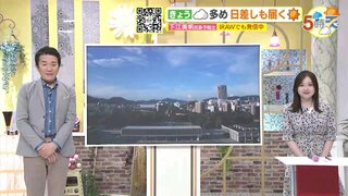 【あす8/22(木) 広島天気】雲が優勢の天気　日中は日差しも　天気の急変に注意