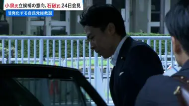 小泉進次郎氏 立候補の意向、石破氏24日会見　活発化する自民党総裁選