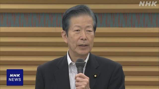 公明 9月28日 党大会開催を決定 山口代表が続投するかが焦点