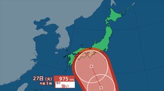 【台風情報】台風10号（サンサン）が発生　予想進路は？