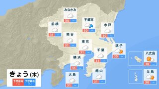 関東甲信　きょう22日も夜遅くにかけて大気の状態不安定に　雷を伴い「バケツひっくり返したような雨」が降る所も　落雷や竜巻などの激しい突風に注意