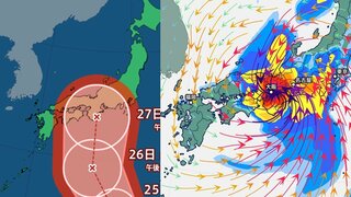 【台風情報】台風10号　近畿・東海・四国に広がる予報円　最大瞬間風速55ｍで本州直撃か　雨・風シミュレーション25日（日）～28日（水）【台風予想進路】