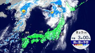 東日本中心に局地的激しい雨　台風10号 来週前半に本州へ接近