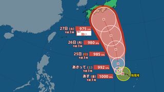 【台風情報最新・22日午前6時45分更新】「台風10号（サンサン）」発生　来週明け（27日火曜日以降）に本州直撃コースか　今後の進路は？【全国各地の天気・雨・風シミュレーション】