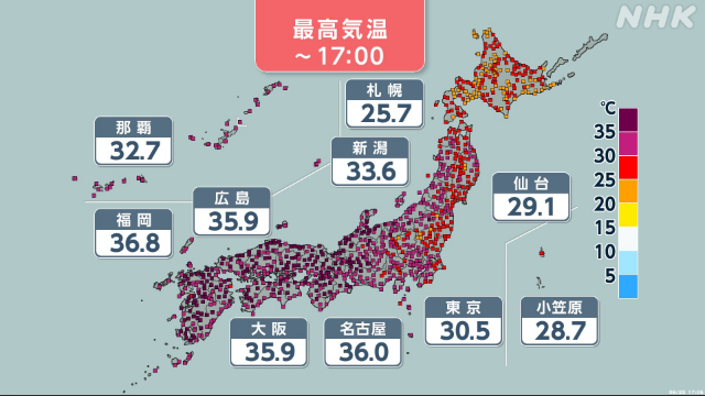 西日本で39度超 あすも日本海側中心に危険な暑さ 熱中症対策を