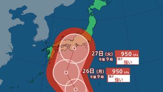 【台風情報最新・22日午後10時半更新】「台風10号（サンサン）」現時点では27日火曜日以降に近畿地方に上陸か　最大瞬間風速60mの見込み　今後の進路は？【全国各地の天気・雨・風シミュレーション】