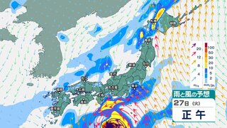 台風10号「サンサン」　最大瞬間風速50メートル　強い勢力で東日本から西日本に来週接近か【今後の雨と風のシミュレーション・3時間ごと】