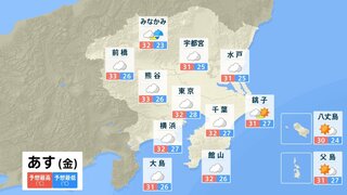 【気象情報】関東甲信　日中の気温上昇の影響で大気の状態が非常に不安定　今夜も遅くにかけて“ゲリラ豪雨”に注意を