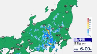 関東甲信この後の雨は？ “バケツをひっくり返したような”激しい雷雨か　道路の冠水などに低い土地の浸水に警戒を【23日午前1時まで・30分ごとの雨雲シミュレーション】