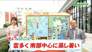 「少し日差しもある一方、局地的なにわか雨や雷雨もあり得ます」tbc気象台　22日