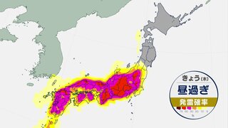 東～西日本は不安定　関東などは午前中から激しい雨も　東海・北陸～西は猛暑　北海道は夜から大雨のおそれ　台風10号発生