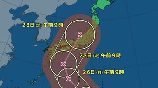 【台風情報】台風１０号　27日（火）～28日（水）上陸か　950ヘクトパスカル、最大瞬間風速60メートル"本州縦断”のおそれ　九州～近畿～関東に広がる予報円　28日（水）までの雨・風シミュレーション・気象庁の予想進路