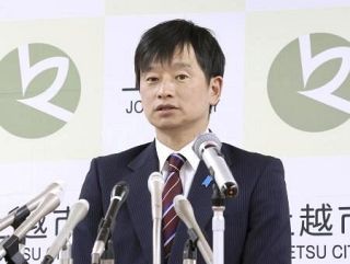 新潟・上越市長が辞職否定　学歴巡る不適切発言