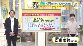 【8/24･25(土日) 広島天気】土曜は雲が広がりやすく山沿いでは雷雨　沿岸部では日差しも　日曜は雨が降ったりやんだり