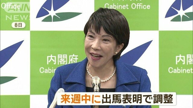 高市早苗氏、来週中に出馬表明で調整　自民総裁選は前回2位も…推薦人集め苦戦か