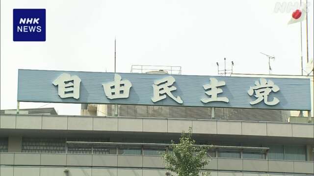 自民総裁選 小泉進次郎氏 8月中に立候補表明の方向で検討