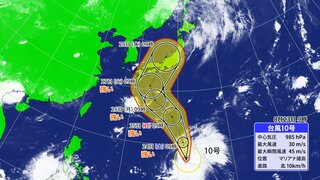 【台風情報】台風10号 サンサン   北上後は東寄りに… 27日～28日“関東・東海・近畿・中国・四国・九州”に直撃か　ヨーロッパの予想進路は紀伊半島直撃？ この先の雨・風シミュレーション