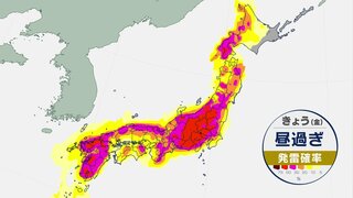 大気不安定　激しい雨や雷雨に注意　北海道は大雨のおそれ　北陸や西日本は危険な暑さ