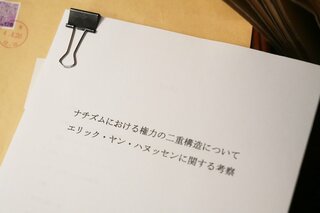 『笑うマトリョーシカ』原作者・早見和真氏が諦めずに信じ続けるもの