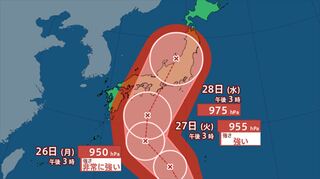 【台風情報】台風10号（サンサン）　27日～28日にかけ上陸か　西日本～東日本の広範囲で影響を受ける可能性　【進路予想・午後3時45分発表】