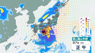 【台風情報】台風10号（サンサン）“強い”勢力で四国～関西に接近・上陸か　西寄りに進み、27日ごろから東寄りに進む進路予想…この先の雨・風シミュレーション（23日11時更新）