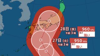 【台風情報最新・23日午前6時50分更新】「台風10号（サンサン）」現時点では27日火曜日に近畿地方に上陸　28日以降に本州縦断か　最大瞬間風速60mの見込み　今後の進路は？【全国各地の天気・雨・風シミュレーション】