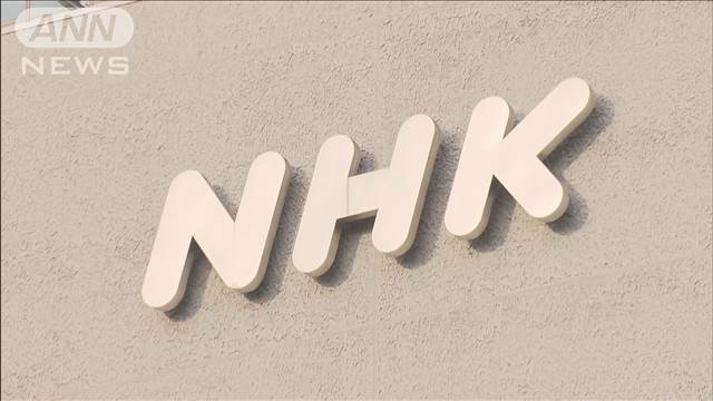 NHKラジオ国際放送 「南京大虐殺を忘れるな」発言も