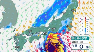 【台風情報 24日午後3時15分更新】台風10号 “最大瞬間風速60メートル” 予想…過去には走行中のトラック転倒も【雨風シミュレーション】発達のほぼピークで接近 本州縦断の可能性も