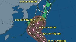 【台風情報】台風10号　27日以降「非常に強い勢力で西日本から東日本にかけて接近か」雨・風シミュレーション26日（月）～29日（木）気象庁の進路予想・暴風域に入る確率は　