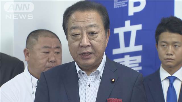 野田元総理が立憲代表選へ　「本人の腹は固まっている」