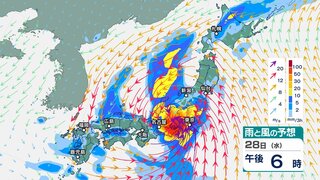 台風10号「サンサン」最大瞬間風速60メートルの“非常に強い台風”に　暴風域を伴い28日午前9時には紀伊半島沖へ その後“東日本縦断”か【台風情報2024・今後の雨と風のシミュレーション】