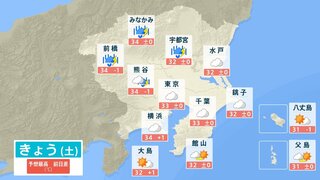 関東甲信は２４日夜遅くにかけ雷を伴った“息苦しくなるような圧迫感のある”雨が降るところも　北陸は“どしゃぶり”の雨に注意