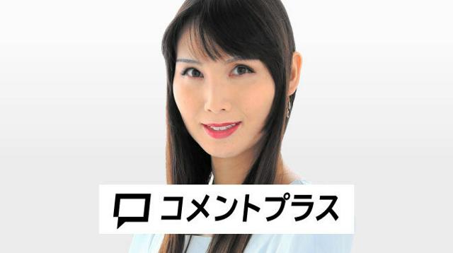 性別変更の法改正、議論の課題は　仲岡しゅんさんのコメントプラス