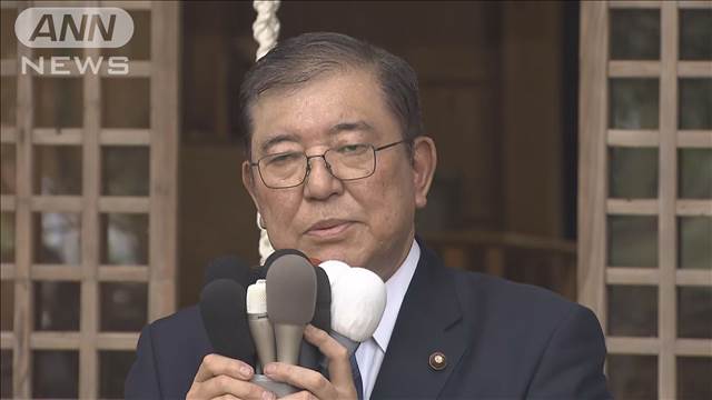 石破氏「最後の戦い」　自民党総裁選に出馬表明