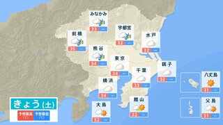 関東甲信はきょう２４日昼前から雷を伴って「滝のように」雨の降るところも　北陸地方も大気の状態が非常に不安定に局地的に積乱雲が発達の見込み